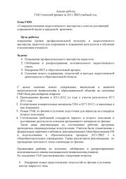 ← предыдущая страница