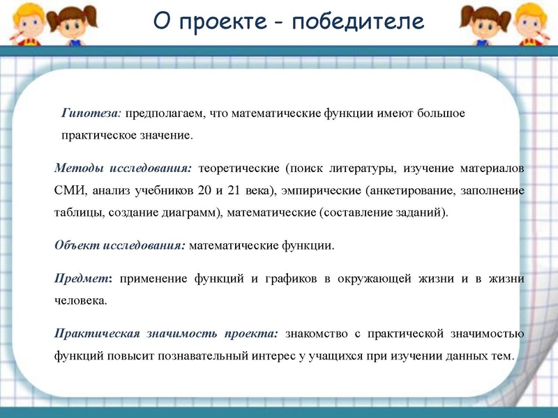 Файл:Вагнер Л.В. ГМО, 07.12.pdf