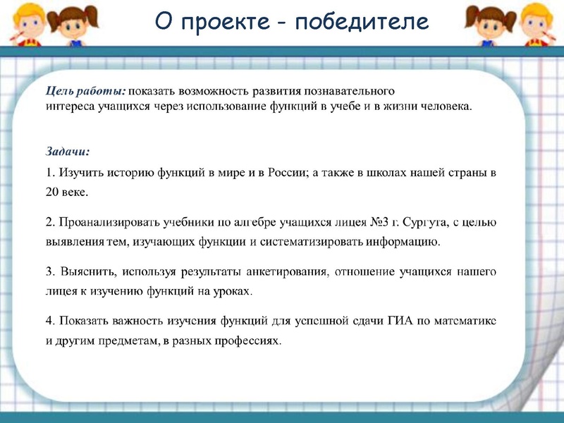 Файл:Вагнер Л.В. ГМО, 07.12.pdf