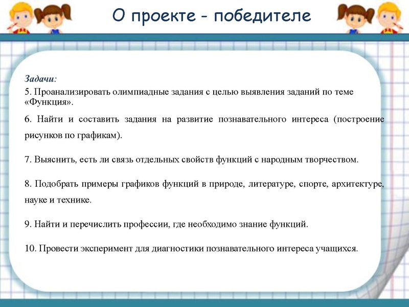 Файл:Вагнер Л.В. ГМО, 07.12.pdf