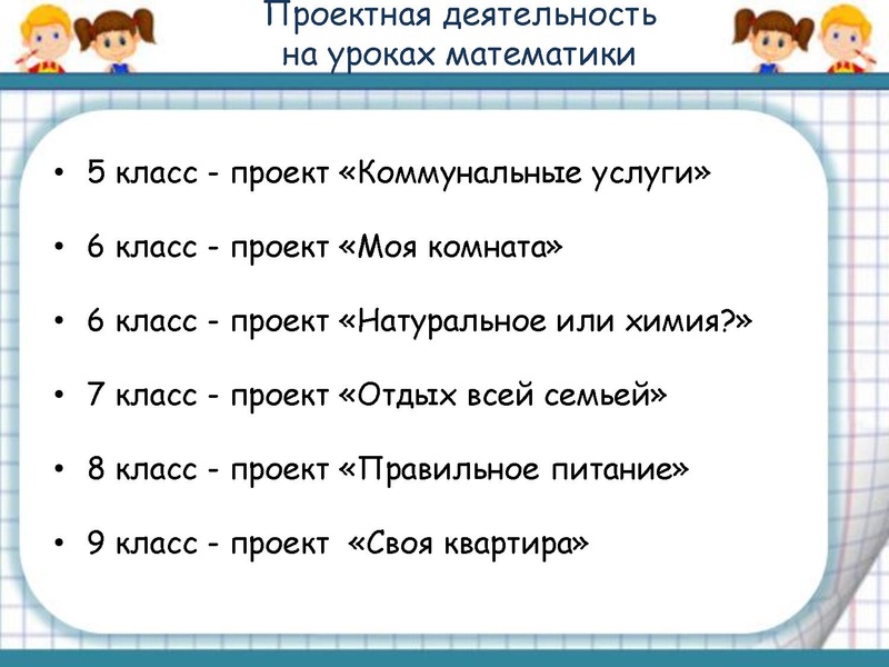 Файл:Вагнер Л.В. ГМО, 07.12.pdf