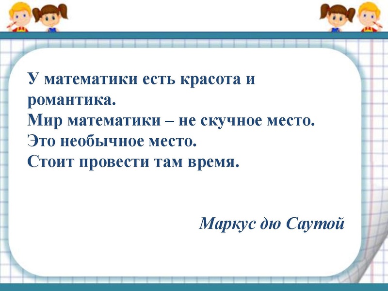 Файл:Вагнер Л.В. ГМО, 07.12.pdf