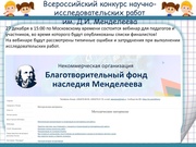 следующая страница →