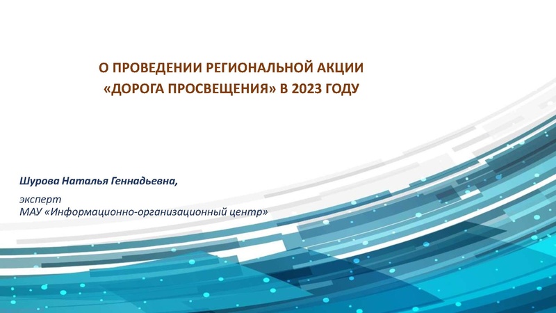 Файл:ГМО ИЯ 4 Шурова Медведева.pdf