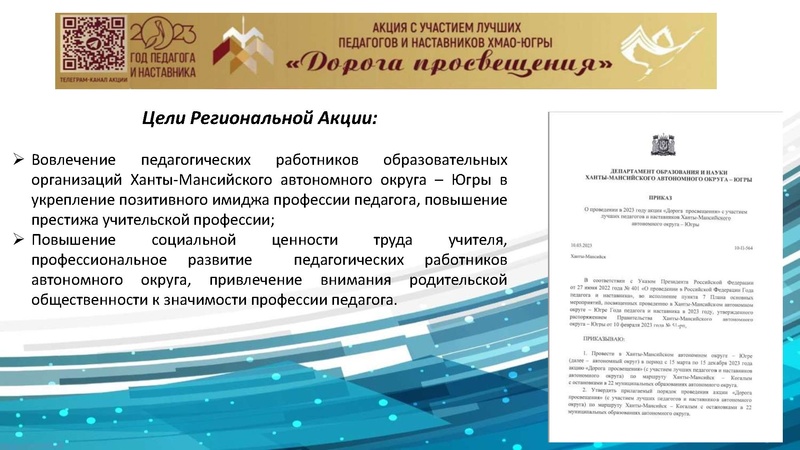 Файл:ГМО ИЯ 4 Шурова Медведева.pdf