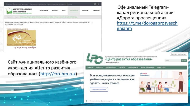 Файл:ГМО ИЯ 4 Шурова Медведева.pdf