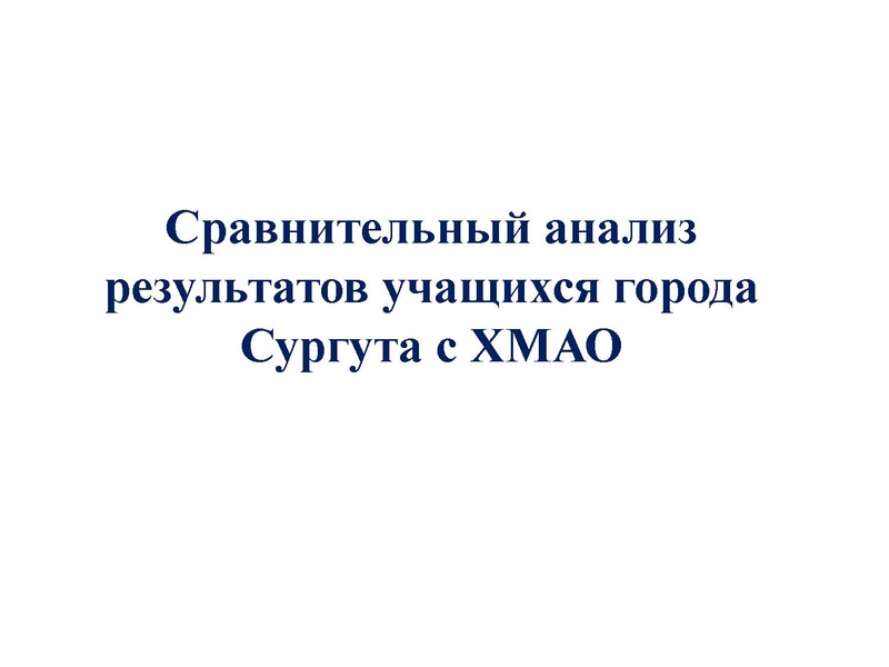 Файл:Громенюк ГМО 25.11.2019.pdf