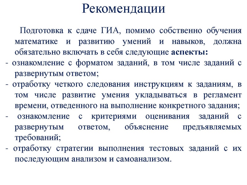 Файл:Громенюк ГМО 25.11.2019.pdf
