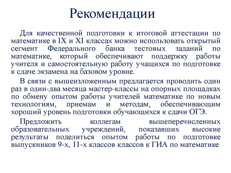 Файл:Громенюк ГМО 25.11.2019.pdf