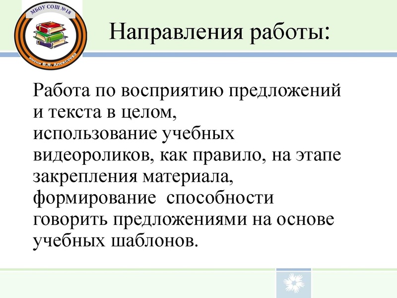 Файл:Для выступления ГВЭ Дудкова.pdf