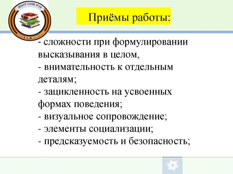 Файл:Для выступления ГВЭ Дудкова.pdf