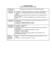 следующая страница →