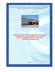 ← предыдущая страница