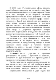 следующая страница →