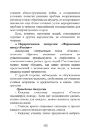 следующая страница →