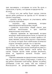 следующая страница →