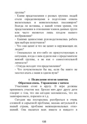 следующая страница →