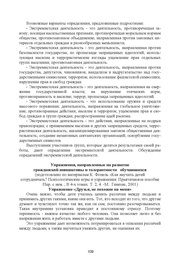 следующая страница →