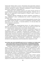 следующая страница →