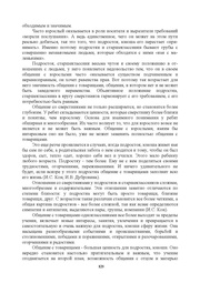 следующая страница →