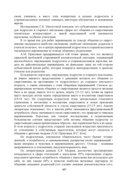 следующая страница →