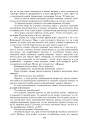 следующая страница →