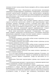 следующая страница →