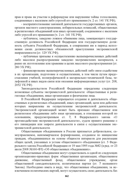 Файл:МЕТОДИЧЕСКИЕ-РЕКОМЕНДАЦИИтер.pdf
