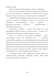 следующая страница →