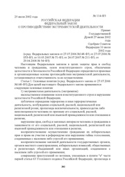 следующая страница →