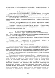 следующая страница →