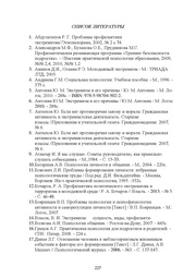 следующая страница →