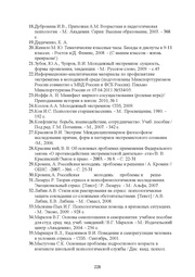 следующая страница →