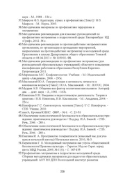 следующая страница →