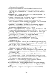 следующая страница →