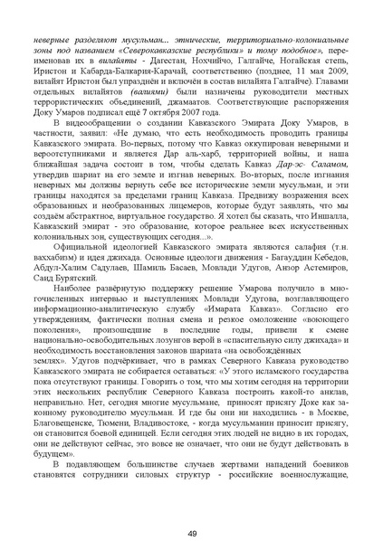 Файл:МЕТОДИЧЕСКИЕ-РЕКОМЕНДАЦИИтер.pdf