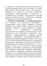 следующая страница →