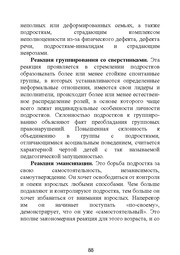 следующая страница →