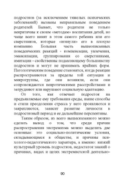 следующая страница →