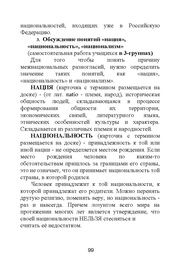 следующая страница →