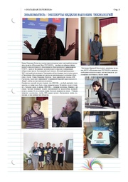 следующая страница →