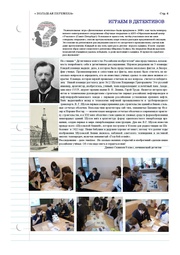 следующая страница →