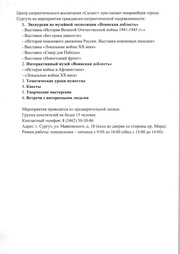 следующая страница →