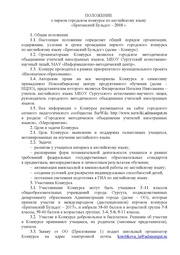 ← предыдущая страница