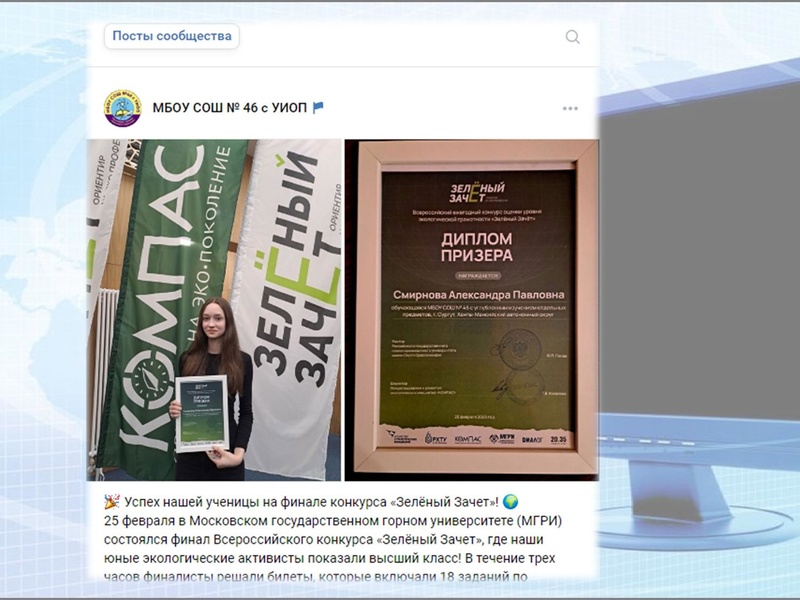 Файл:Презентация Рыжикова Е.М..pdf