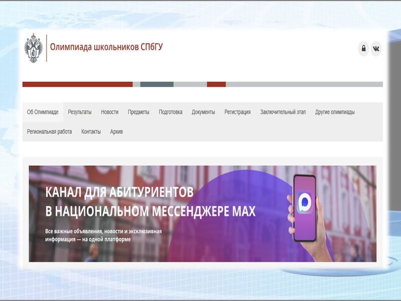 Файл:Презентация Рыжикова Е.М..pdf