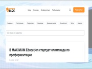 следующая страница →