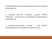 следующая страница →