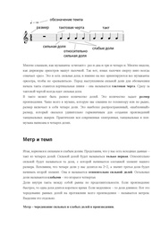 следующая страница →