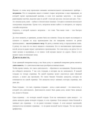 следующая страница →